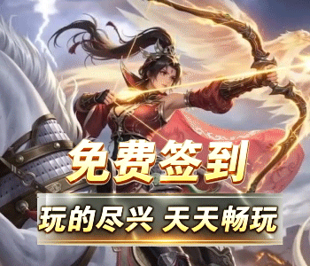 超级玩家